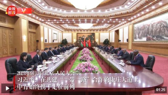 独家视频丨习近平：在共建“一带一路”合作的康庄大道上 中肯始终携手走在前列