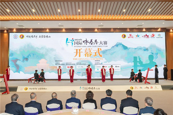 Over 2,600 participants! 2024 International Wing Chun Competition opens in Foshan