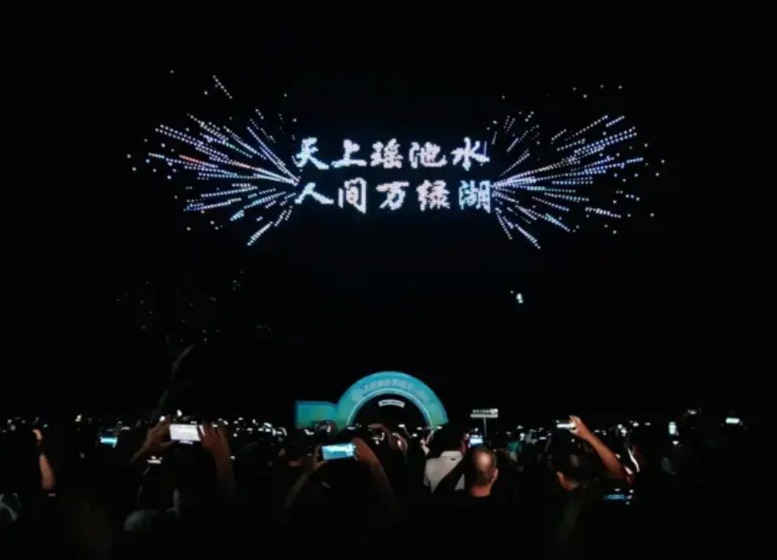 浪漫指数飙升！11198架无人机的星河告白，今晚还有吗？