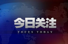 航天宏图与巴基斯坦签订29亿元互联网卫星战略合作协议