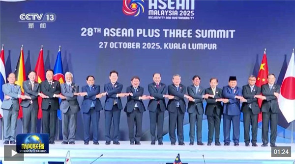 李强出席第28次东盟与中日韩领导人会议