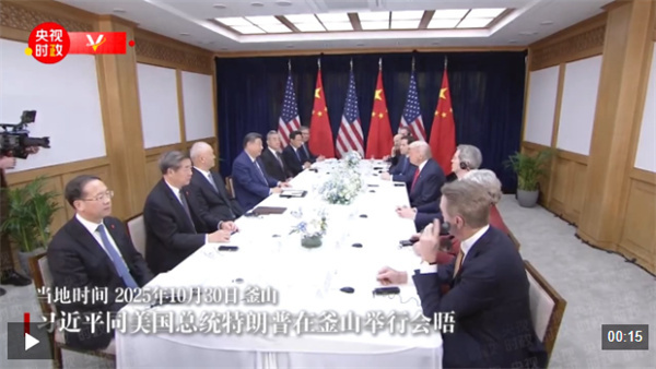 独家视频丨习近平：中国和美国可以共同展现大国担当，携手多办一些大事、实事、好事