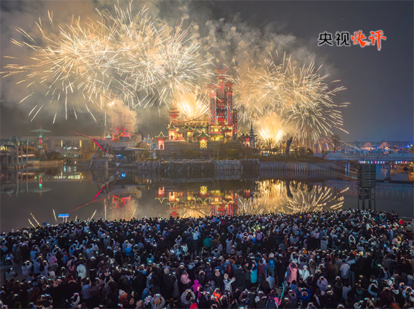 【央视快评】续写中国奇迹新篇章