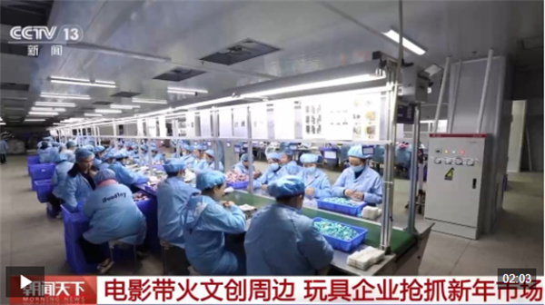 视频丨电影市场火爆 为经济发展打开新空间