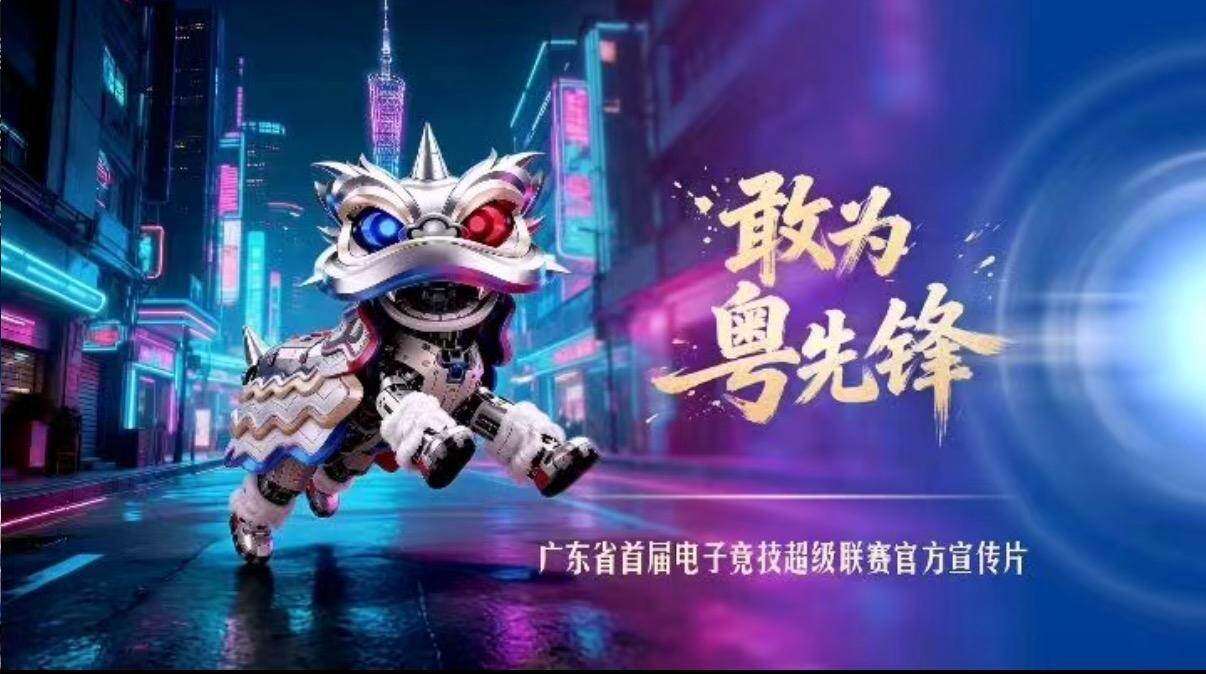 在电竞粤超，如何圆一场电竞梦？五大赛区的战队队长这样说