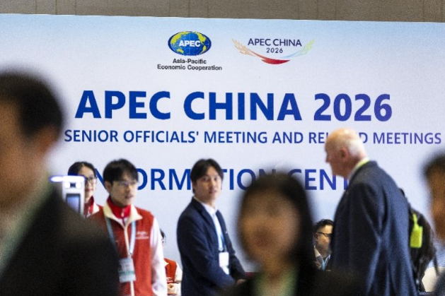 主场外交再看广东：APEC如何带来打造亚太合作枢纽新机遇