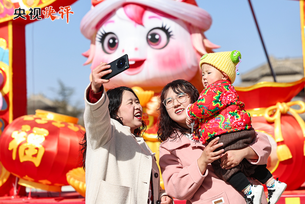 【央视快评】在中国式现代化新征程上策马扬鞭 勇往直前