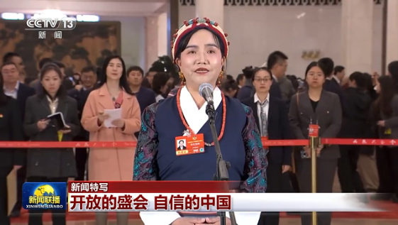 视频丨与世界紧密相连、同频共振！全国两会展现开放自信、奋进前行的中国