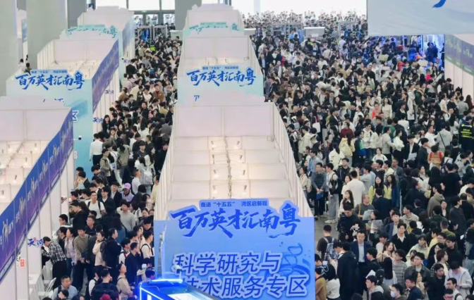 面完你的面你的！广东这场招聘会超有排面