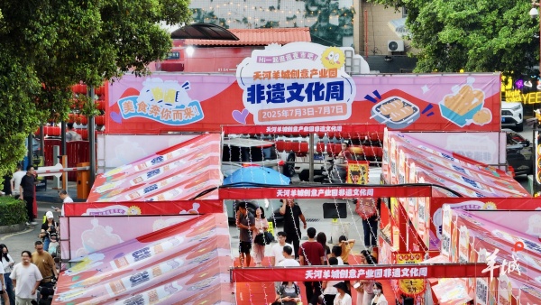 岭南春早，数创未来——写在2026年岭南数字创意大厦高质量发展大会召开之际