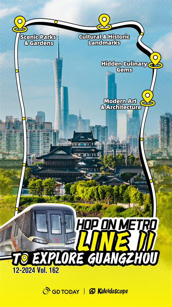 Hop on Metro Line 11 to explore Guangzhou