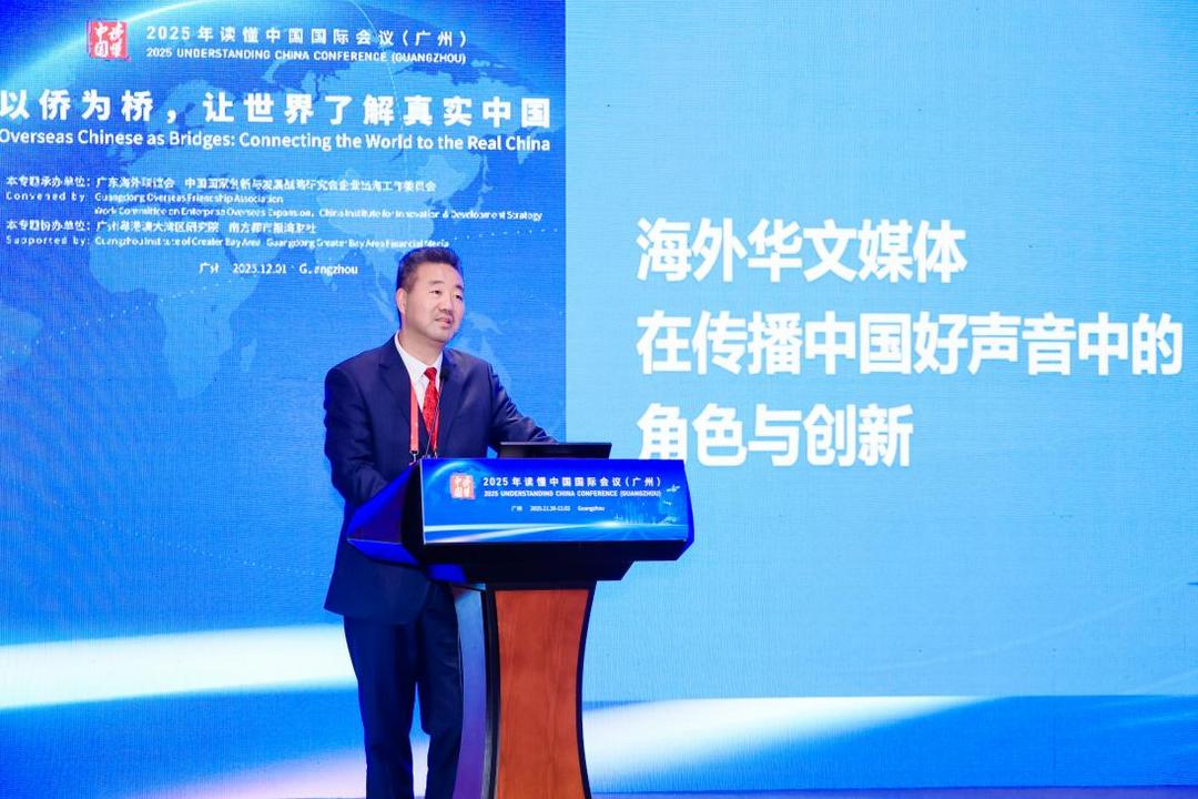 黄其旺：以新技术赋能“华社三宝”，筑牢国际传播坚实渠道