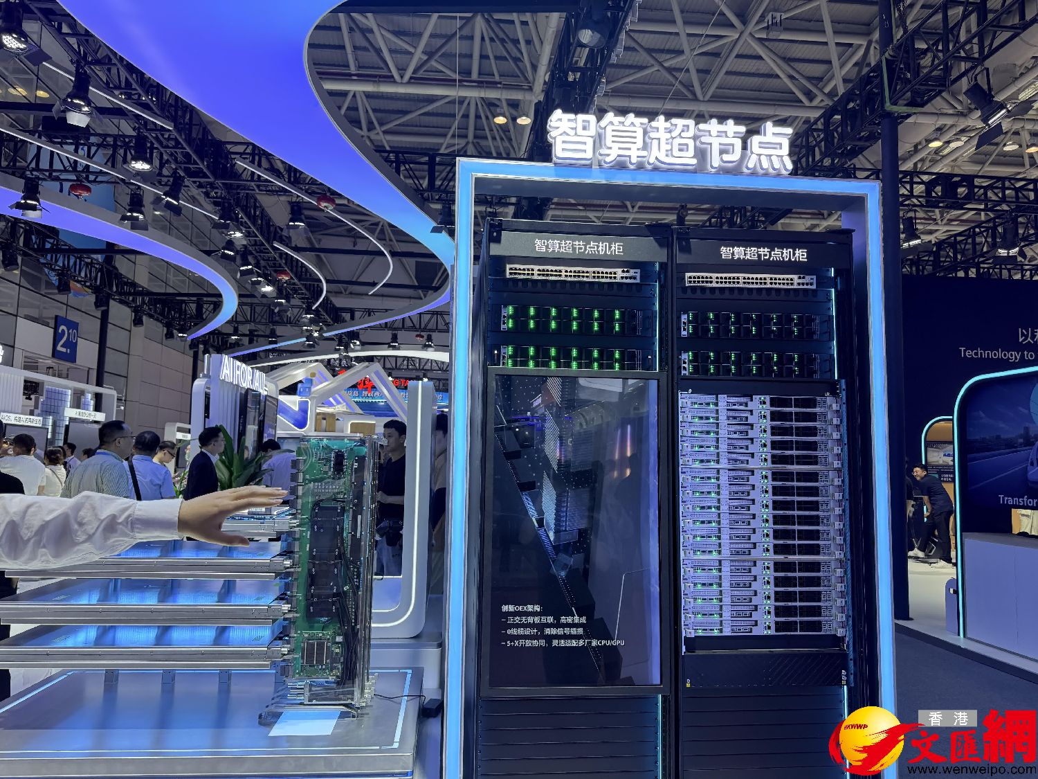 2025年我國詞元（Token）調用量約21100萬億次　呈現指數級增長