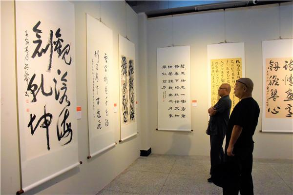 丝路画语——“一带一路”沿线华人艺术家书画展今日开幕