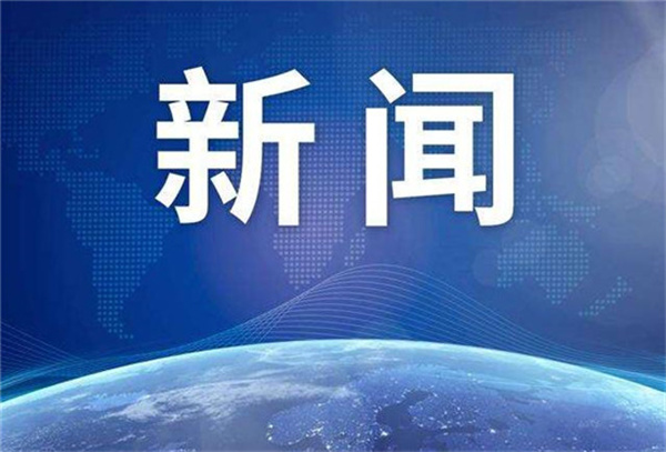 巴基斯坦俾路支省发生一起交通事故 造成至少4人死亡