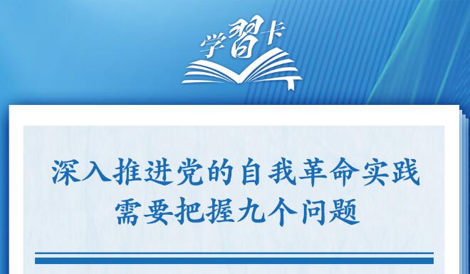 主播说联播丨反腐败：不能回头、不能松懈、不能慈悲！