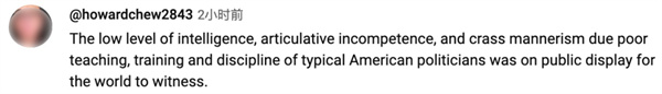 CGTN民调丨超九成全球网友批评美国政客傲慢无知