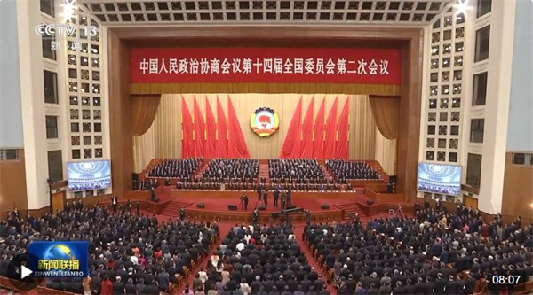 独家视频丨全国政协十四届二次会议闭幕 习近平等出席