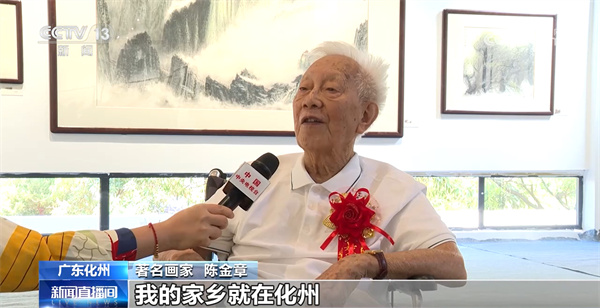 广东化州：陈金章美术馆及美术教育基地启用