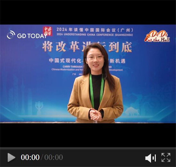 Didi at the Hall | One needs to understand Chinese modernization for understanding China: experts