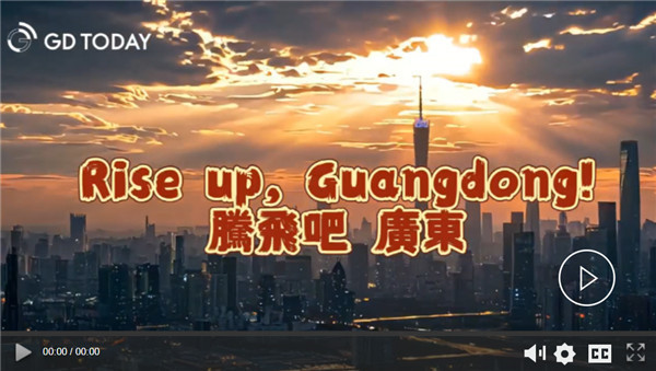 AI Music Video | Rise up, Guangdong!