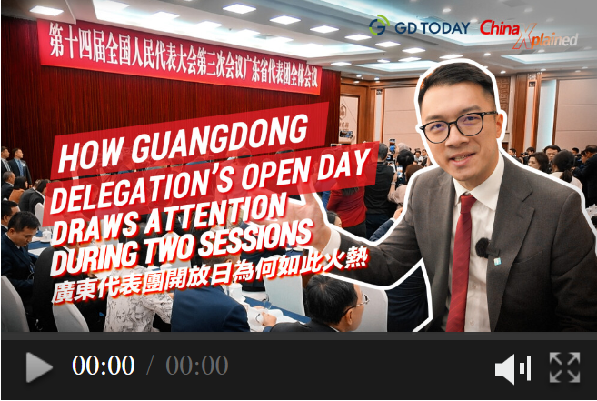 China Xplained | How Guangdong delegation's open day draws attention during China's 