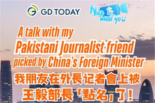 A talk with my Pakistani journalist friend picked by China