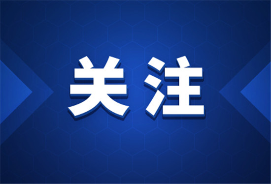我们不惹事，也不怕事