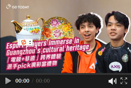 MLBB Super-Cup Invitational esport players immerse in Guangzhou