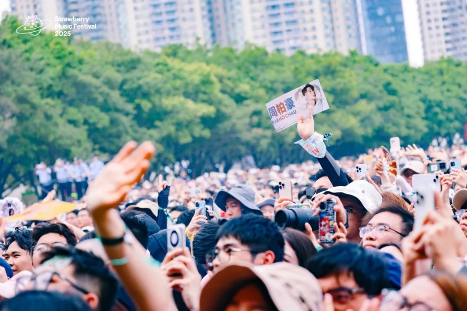 粤语专场！全场燃爆！