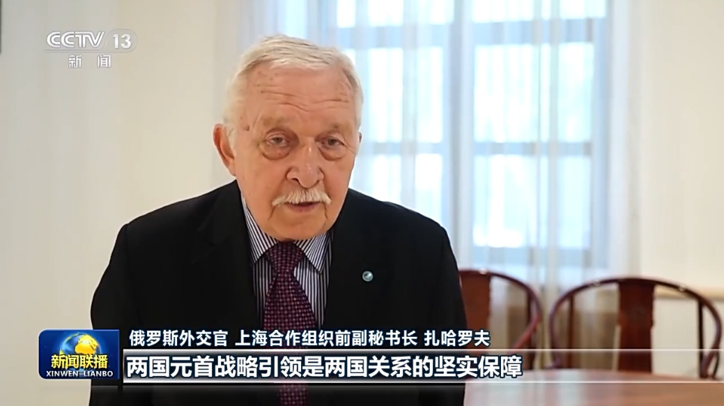 俄罗斯各界热切期待习近平主席对俄罗斯进行国事访问并出席纪念苏联伟大卫国战争胜利80周年庆典