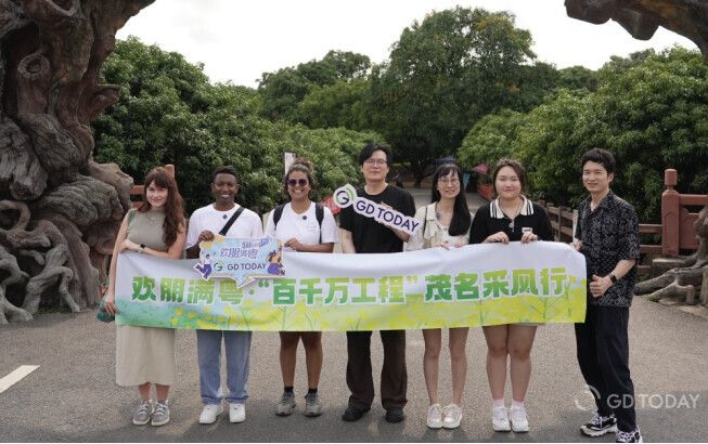 International influencers discover lychee culture and modern rural transformation in Maoming