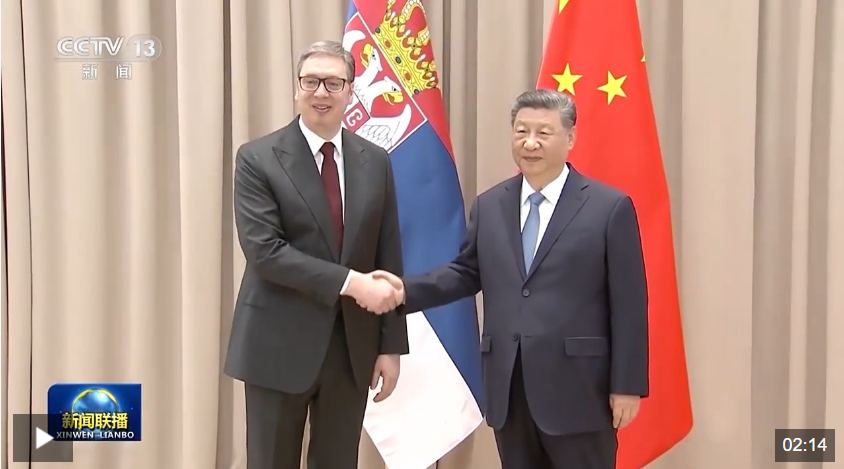 视频丨习近平会见塞尔维亚总统武契奇