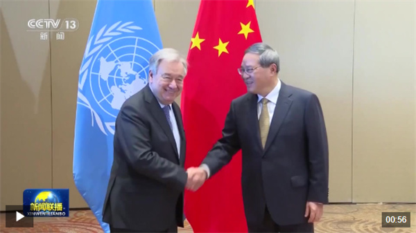 李强会见联合国秘书长