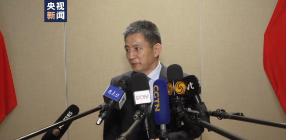 李成钢：中美将继续推动已暂停的美方对等关税24%部分以及中方反制措施如期展期