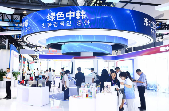 全球好物“鏈”接全球！東北亞博覽會開放平臺助推區域合作新機遇