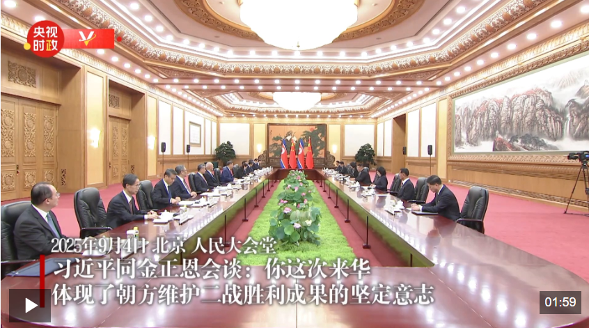 独家视频丨习近平同金正恩会谈：你这次来华 体现了朝方维护二战胜利成果的坚定意志
