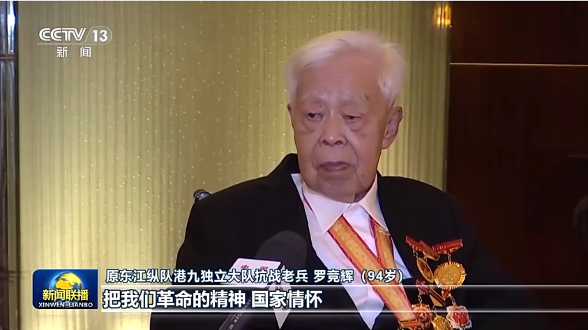 习近平总书记在纪念中国人民抗日战争暨世界反法西斯战争胜利80周年大会上的重要讲话引发热烈反响