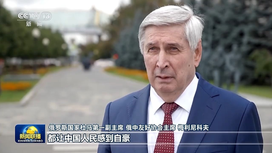 国际人士积极评价习近平主席在纪念中国人民抗日战争暨世界反法西斯战争胜利80周年大会上的讲话