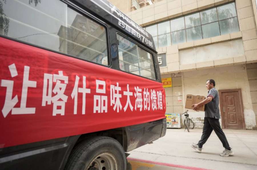 南海到南疆：广东海鲜当日达喀什
