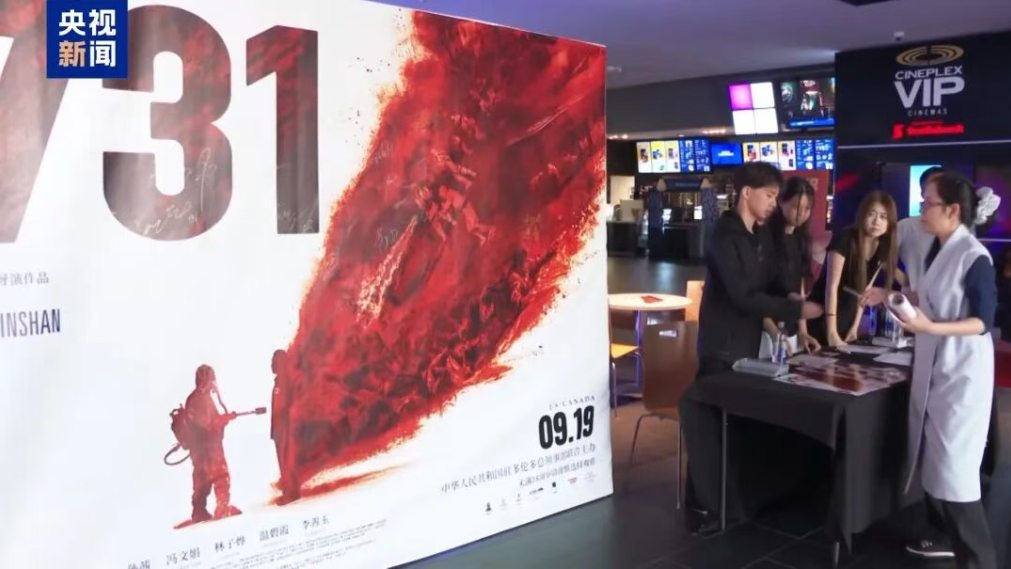 铁证如山！731的历史真相要向世界一代代讲下去