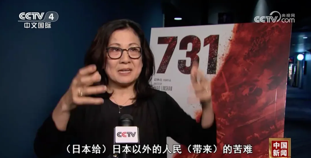 铭记与警醒！《731》全球上映引强烈共鸣