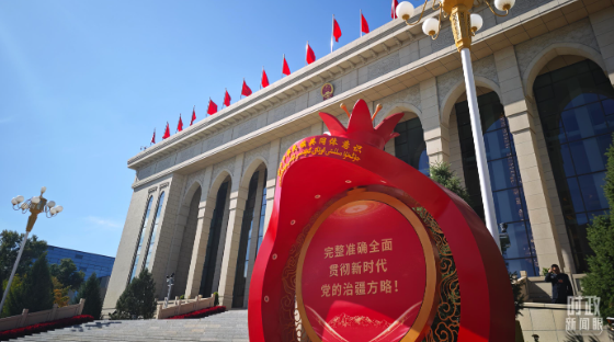 时政新闻眼丨习近平出席庆祝大会，新疆之行蕴含深远考量
