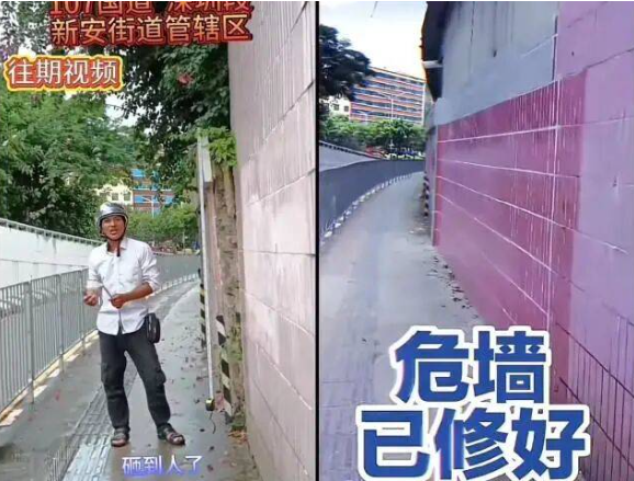 他在前面量，深圳市政在后面追着改！“卷尺哥”为啥火了？