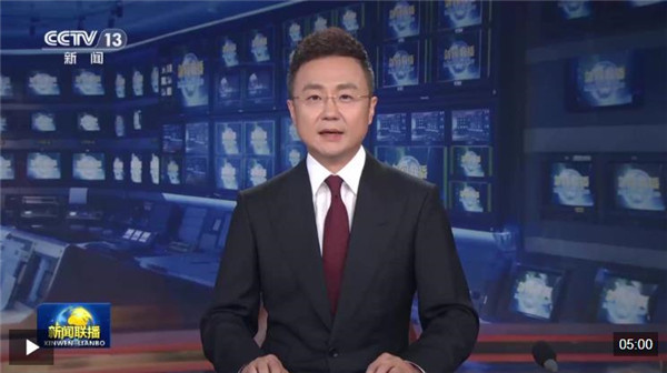 【学习贯彻党的二十届四中全会精神】乘势而上 接续推进中国式现代化建设