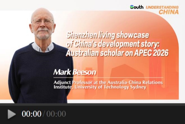 Shenzhen living showcase of China