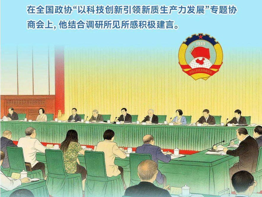 一触即达！走进住粤全国政协委员履职现场