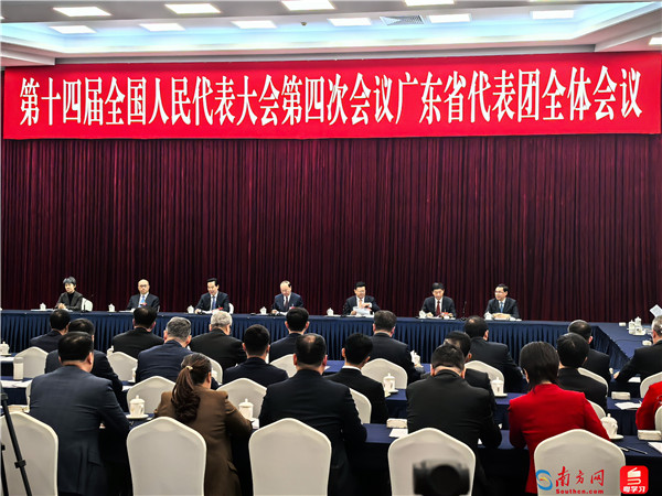 记者观察：深圳承办APEC，为世界发展贡献中国智慧、中国方案