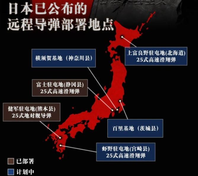 警惕！日本再军事化举措落地中