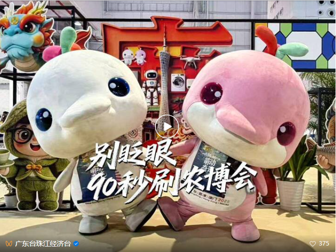 太争气了！这些“广东造”一不小心又惊艳了世界